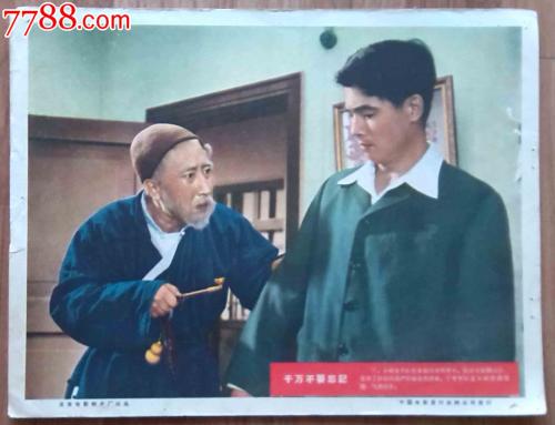 台湾身份证怎么办理etc